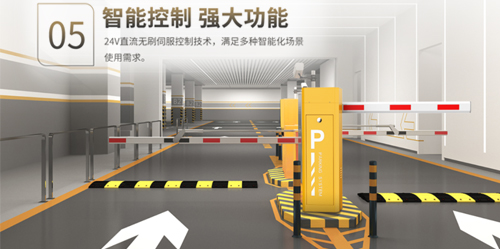 3大升級丨超值甄選丨2023款直流無刷道閘DZ137 DZ138上市！