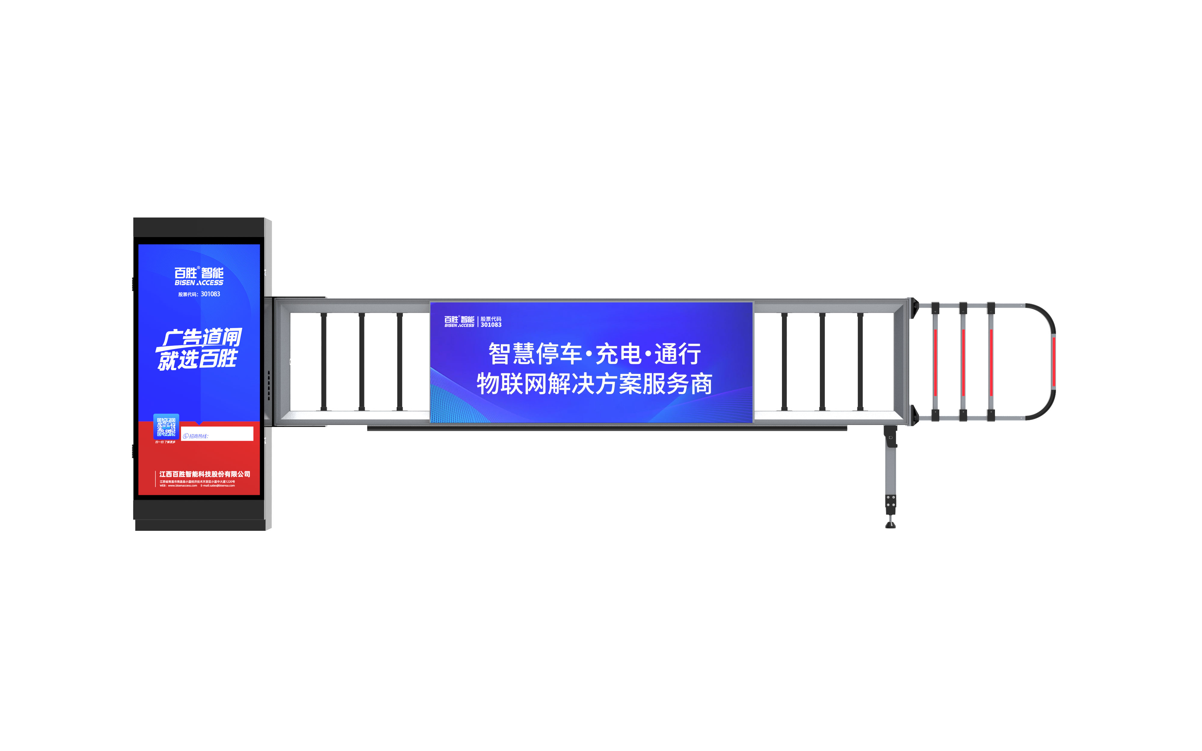 停車(chē)場(chǎng)道閘系統(tǒng)哪家好，百勝道閘怎么樣？